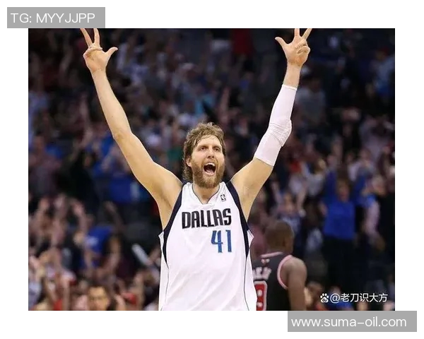 德克诺维茨基的传奇篮球生涯与对NBA历史的深远影响探讨 德克诺维茨基的传奇篮球生涯与对NBA历史的深远影响探讨