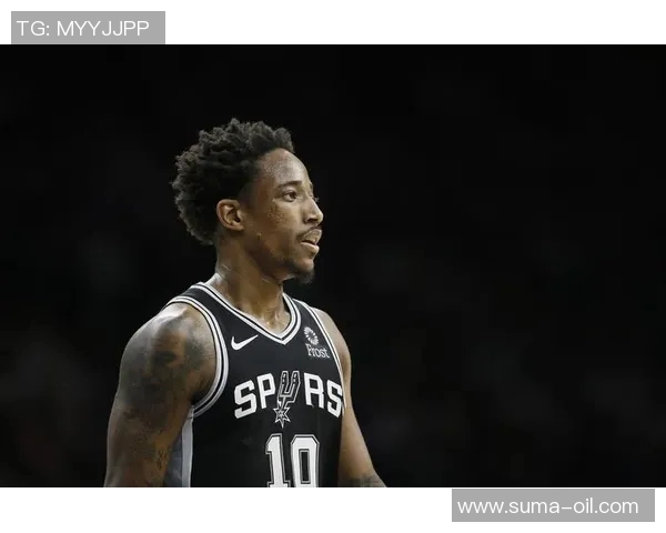 马刺球星德罗赞赞誉新援:他是球队最大的惊喜