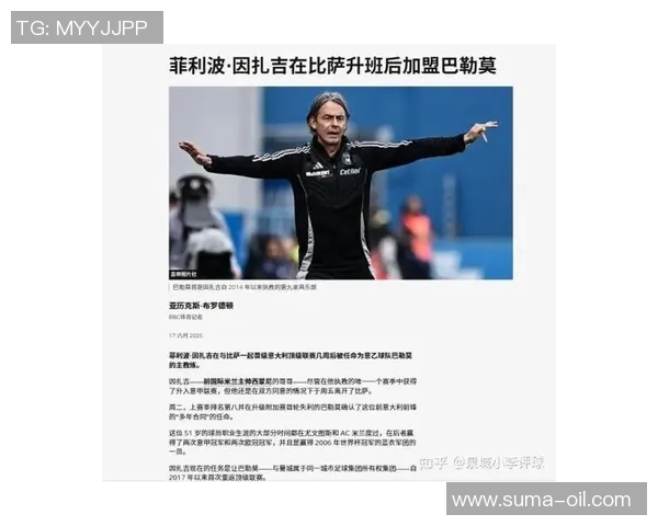 意甲联赛因疫情延期，球迷失望又理解，赛程或将受影响