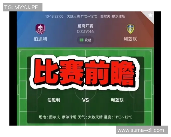 加的夫城与伯恩利对决前瞻分析及比赛预测展望 加的夫城与伯恩利对决前瞻分析及比赛预测展望