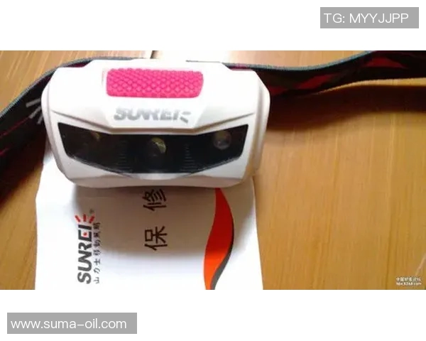 山力士头灯性能评测及用户反馈分析,值得购买吗 山力士头灯性能评测及用户反馈分析,值得购买吗