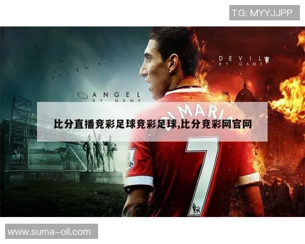 竞彩足球比赛资讯网直播最新动态与精彩赛事回顾全方位分析与预测 竞彩足球比赛资讯网直播最新动态与精彩赛事回顾全方位分析与预测