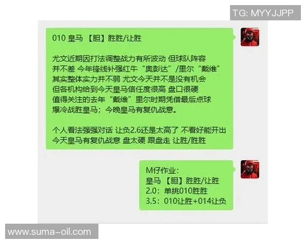 尤文图斯与摩纳哥对决比赛时间及赛程安排详解 尤文图斯与摩纳哥对决比赛时间及赛程安排详解