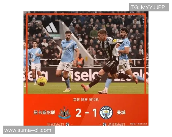 加的夫城迎战曼城英超激战一触即发球迷期待精彩对决