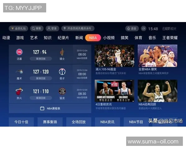 尽享NBA直播盛宴实时跟踪精彩赛事与球员表现分析