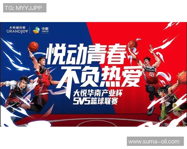 广东与吉林精彩对决全场回放分析与精彩瞬间回顾