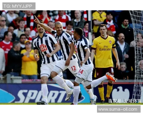 西布罗姆对维冈精彩直播全程回顾与赛后分析