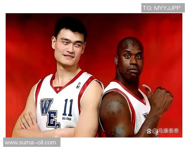 姚明与奥尼尔的巅峰对决：谁才是NBA历史最强中锋之争
