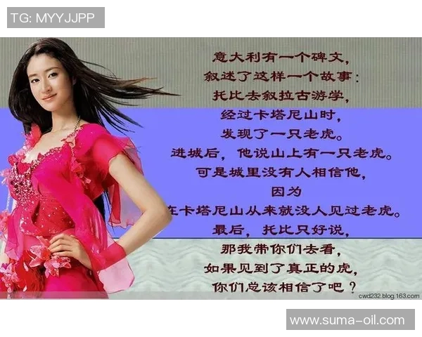 恩佐的成长之路：从平凡少年到璀璨明星的奋斗历程与人生启示